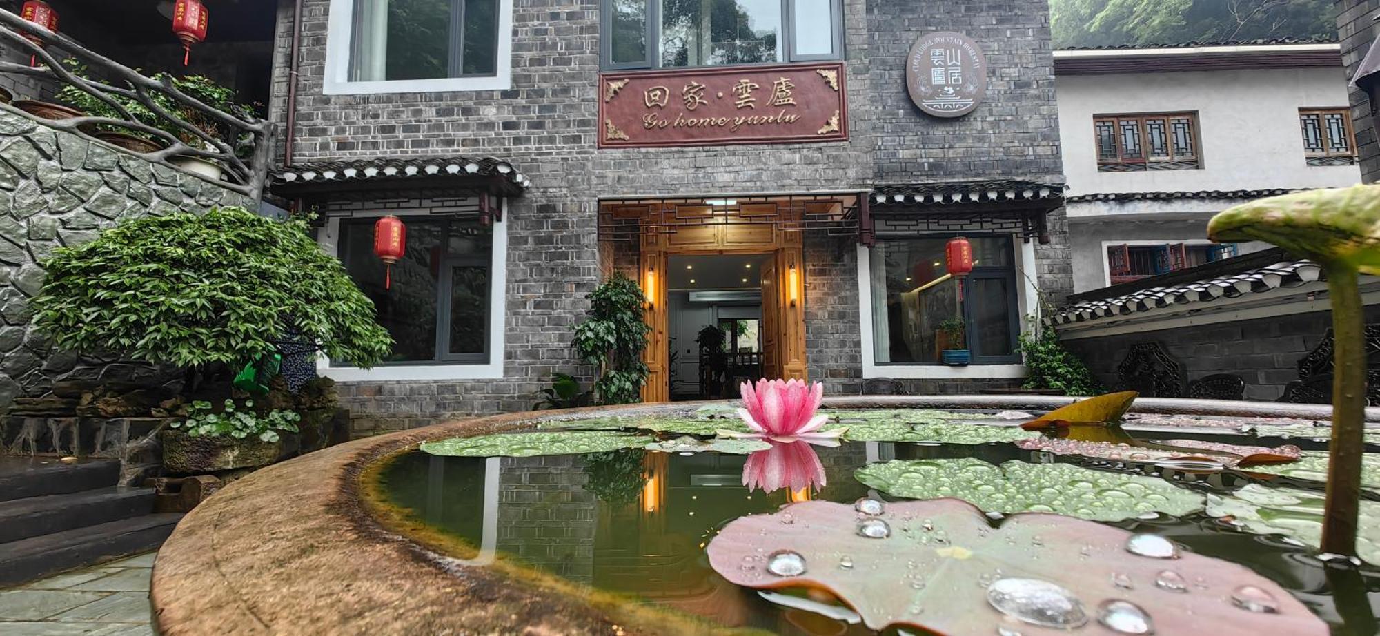 Apartament Dream In Fenghuang Zewnętrze zdjęcie